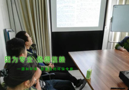 消除火災(zāi)隱患堅持好，共建平安家園 ---源和環(huán)保消防安全知識講座報道