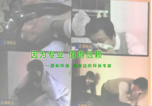 消除火災(zāi)隱患可靠保障，共建平安家園 ---源和環(huán)保消防安全知識講座報道